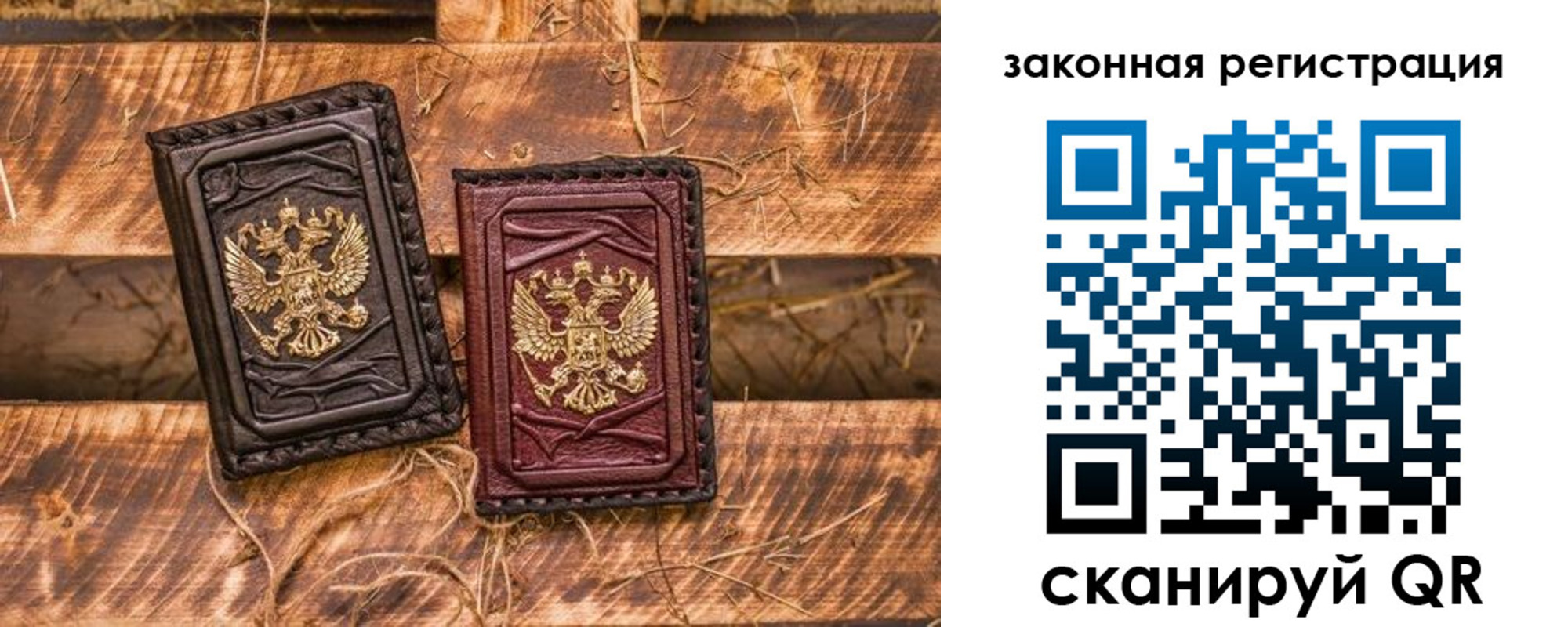 временная прописка в Урени